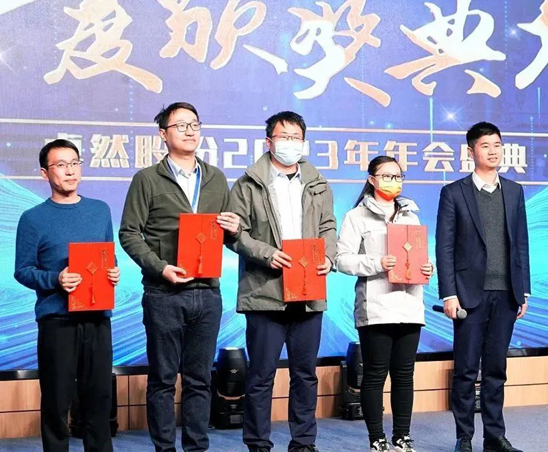 循时代激扬号角 奋进新征程 | 头头竞技体育股份2023年会盛典顺利召开