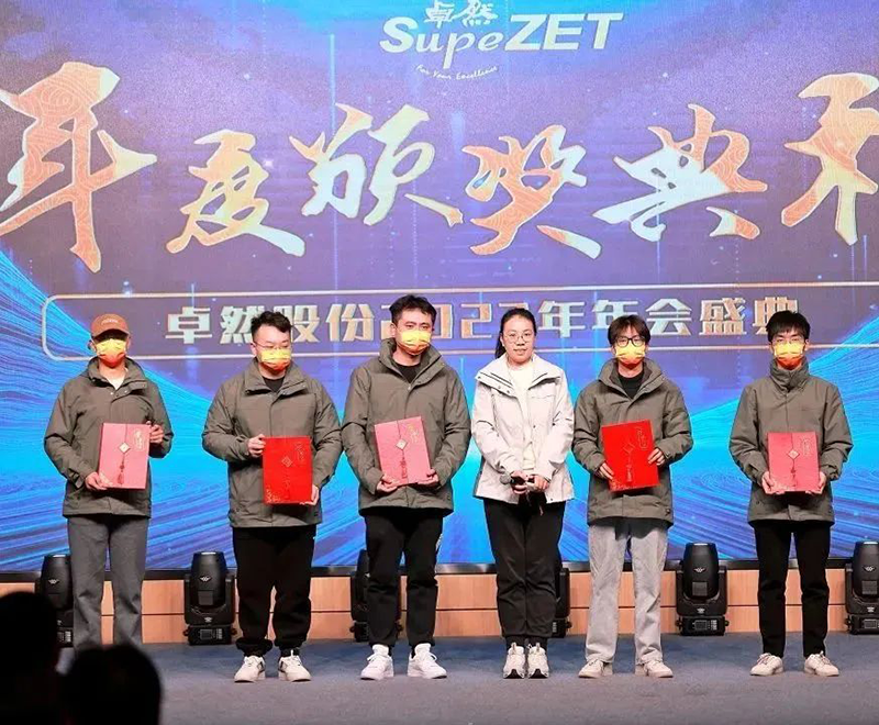 循时代激扬号角 奋进新征程 | 头头竞技体育股份2023年会盛典顺利召开