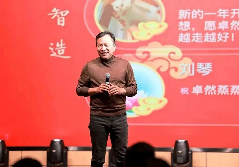 循时代激扬号角 奋进新征程 | 头头竞技体育股份2023年会盛典顺利召开