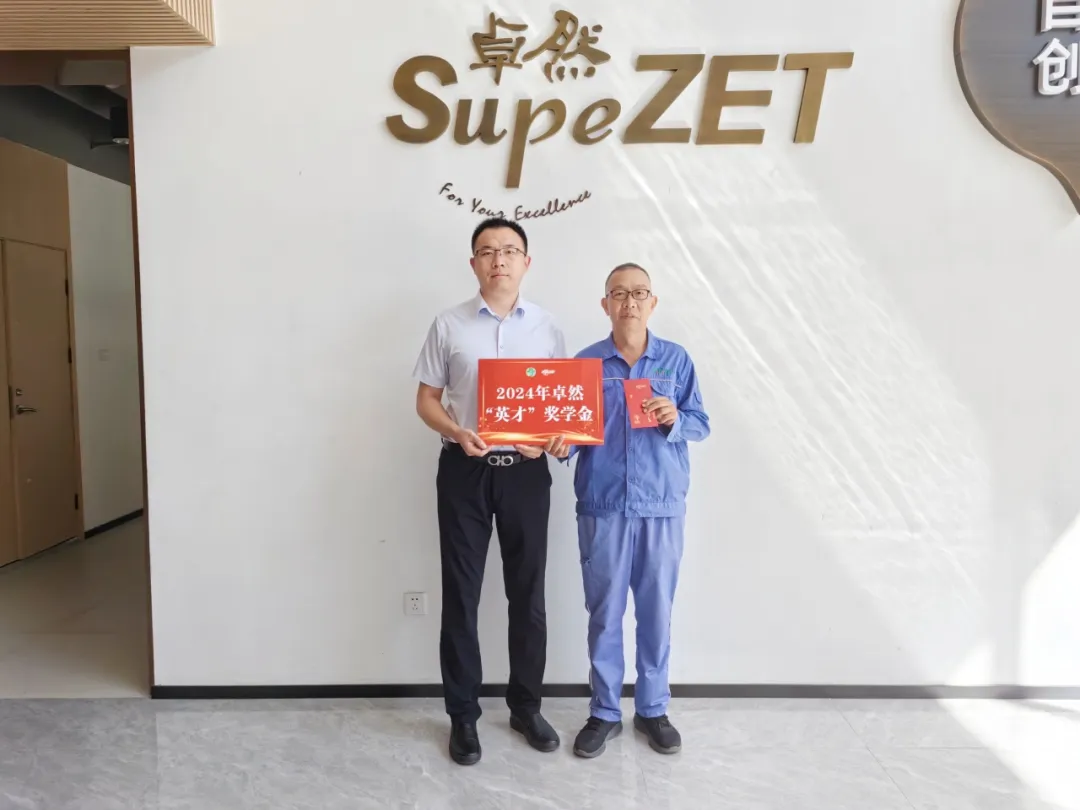 同心同向 造炬成阳 | 头头竞技体育股份2024年第三季度动态速览