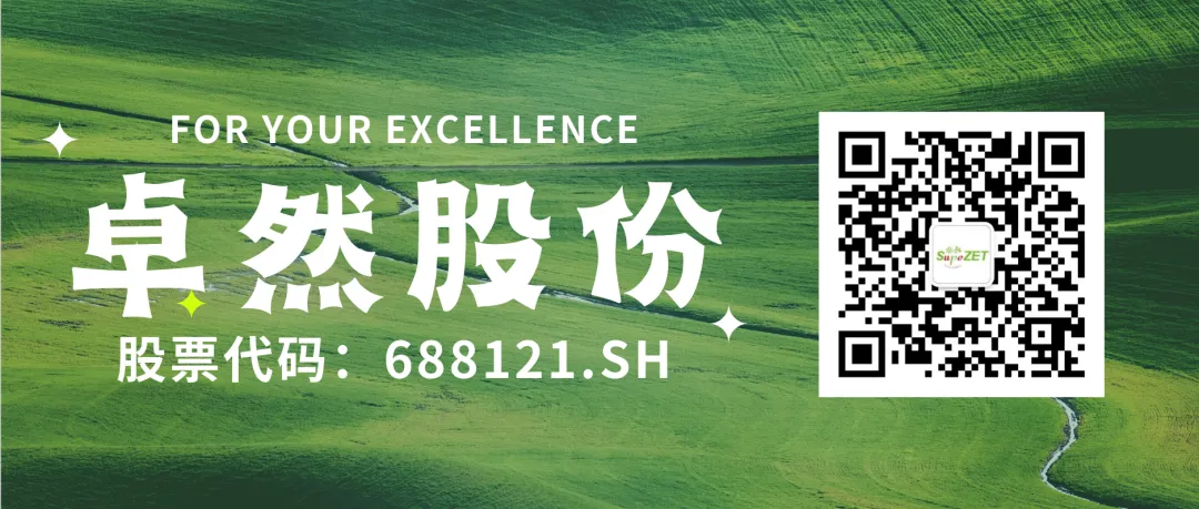 赤道几内亚共和国访华代表与头头竞技体育股份深入探讨产业协同发展